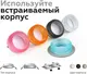 Миниатюра изображения товара Кольцо декоративное для светильника Ambrella N6152 PI (розовый)