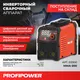 Миниатюра изображения товара Инвертор сварочный Profipower MMA-200 IGBT / E0300
