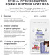 Миниатюра изображения товара Сухой корм для собак Брит Кеа Mini Dog Adult Sensitive Healthy Digestion / 6010759 (1.5кг)