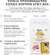 Миниатюра изображения товара Сухой корм для собак Брит Кеа Mini Dog Puppy&Junior Healthy Growth Monoprotein / 6010704 (400г)
