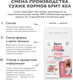 Миниатюра изображения товара Сухой корм для собак Brit Care Mini Dog Adult Sterilised Metabolic Monoprotein / 6010728 (400г)
