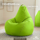 Миниатюра изображения товара Бескаркасное кресло Mio Tesoro Груша XXL 130x86см / GF-130x86-N  (неон)