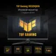 Миниатюра изображения товара Монитор Asus TUF Gaming VG32AQA1A