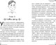 Миниатюра изображения товара Художественная книга Эксмо Легенда о проклятом комоде (Кривошлыкова С. 9785042308147)