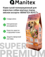 Сухой корм для собак Manitex Adult Для взрослых крупных пород Мясное ассорти (1.5кг) — фото 6