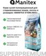 Сухой корм для кошек Manitex Sterilised Лосось и розмарин (1.5кг) — фото 6