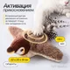Миниатюра изображения товара Игрушка для кошек Pet Paws Птичка интерактивная / TS260104