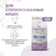 Миниатюра изображения товара Сухой корм для кошек Monge Functional Line Sterilised Rich in Chicken (2x1.5кг)