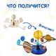Миниатюра изображения товара Набор для творчества Bumbaram Модель Солнечной системы / Dom-10