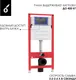 Миниатюра изображения товара Инсталляция с унитазом подвесным Oliveeka OL-MQG1E12-MB (черный матовый)