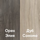 Миниатюра изображения товара Комод Кортекс-мебель Бари 120 6ш (орех элия/орех элия/дуб сонома)