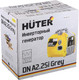 Миниатюра изображения товара Инверторный генератор Huter DN A2.2SI Grey (64/10/61)
