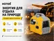Миниатюра изображения товара Инверторный генератор Huter DN A2.2SI Grey (64/10/61)