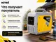 Миниатюра изображения товара Инверторный генератор Huter DN А2.7SI Grey (64/10/56)