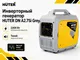 Миниатюра изображения товара Инверторный генератор Huter DN А2.7SI Grey (64/10/56)