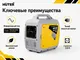 Миниатюра изображения товара Инверторный генератор Huter DN А2.7SI Grey (64/10/56)