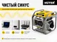 Миниатюра изображения товара Инверторный генератор Huter DN А7.5i Grey (64/10/58)