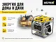 Миниатюра изображения товара Инверторный генератор Huter DN А7.5i Grey (64/10/58)