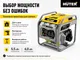 Миниатюра изображения товара Инверторный генератор Huter DN А7.5i Grey (64/10/58)