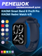 Ремешок для фитнес-трекера Bingo Silicone для Xiaomi Smart Band 8 Pro (темно-синий) — фото 6