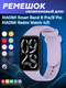 Ремешок для фитнес-трекера Bingo Silicone для Xiaomi Smart Band 8 Pro (фиолетовый) — фото 6