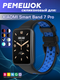 Ремешок для умных часов Bingo Sport для Xiaomi Smart Band 7 Pro (черный/синий) — фото 6