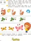 Миниатюра изображения товара Учебное пособие Аверсэв Умней-ка. 4-5 лет. Знакомство с природой. 2026, мягкая обложка (Петрикевич Анда)