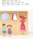 Миниатюра изображения товара Учебное пособие Аверсэв Умней-ка. 4-5 лет. Я познаю мир. 2026 (Косенюк Р.)