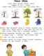 Миниатюра изображения товара Учебное пособие Аверсэв Умней-ка. 4-5 лет. Я познаю мир. 2026 (Косенюк Р.)