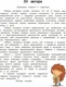 Миниатюра изображения товара Учебное пособие Аверсэв Умней-ка. 4-5 лет. Я познаю мир. 2026 (Косенюк Р.)