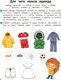 Миниатюра изображения товара Учебное пособие Аверсэв Умней-ка. 4-5 лет. Я познаю мир. 2026 (Косенюк Р.)