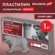 Миниатюра изображения товара Пластилин скульптурный Brauberg Art. Секреты художника / 107499 (1кг, серый, мягкий)