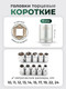 Миниатюра изображения товара Набор головок слесарных RockForce RF-010-5 MSA (64131)