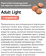 Миниатюра изображения товара Сухой корм для кошек ProBalance Light Turkey с индейкой (8кг)