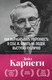 Нехудожественная книга Бомбора Как вырабатывать уверенность в себе и влиять на людей... (Карнеги Д. 9785042322990) — фото 5