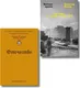 Набор нехудожественных книг Individuum Отечество. Волчье время (Йенер Харальд, Билгер Буркхард 9785042375989) — фото 6