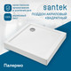 Миниатюра изображения товара Душевой поддон Santek Палермо (1WH501807)