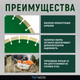 Миниатюра изображения товара Отрезной диск алмазный KEOS Standart Plus 350мм / DBS02.350P
