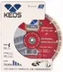 Миниатюра изображения товара Отрезной диск алмазный KEOS Eco 230мм / DBE02.230