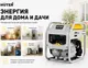 Миниатюра изображения товара Инверторный генератор Huter Grey DN A3.7i (64/10/62)
