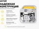 Миниатюра изображения товара Инверторный генератор Huter Grey DN A3.7i (64/10/62)
