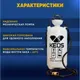 Миниатюра изображения товара Бак для подачи воды KEOS WT17L (17л)