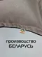 Миниатюра изображения товара Подушка декоративная MATEX Фьюжн. Древо / 04-424 (коричневый)