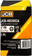 Миниатюра изображения товара Головка слесарная JCB 48510026 (63077)
