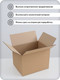 Миниатюра изображения товара Набор коробок для переезда Citydecor Картонные самосборные 60х40х40см (100шт)