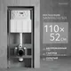 Миниатюра изображения товара Инсталляция для унитаза Saniteco 501