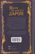 Художественная книга Дом историй Мельница (Волынцева Е., Копейкина Н. 9785005809339) — фото 6