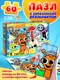 Миниатюра изображения товара Пазл Puzzle Time Милые монстрики / 10939535 (60эл)