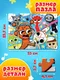 Миниатюра изображения товара Пазл Puzzle Time Милые монстрики / 10939535 (60эл)