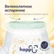 Миниатюра изображения товара Подгузники-трусики детские Hoppi RoyalDream XXL от 15кг / HB-041-XXL (28шт)